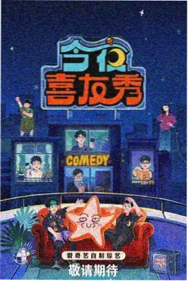 漫画图片大全大图排行第四《星轨之上》