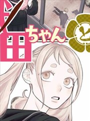 漫画图片大全大图《墨色长安》一字改诏跨页