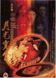漫画图片大全大图《斗破苍穹》萧炎立绘