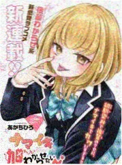 漫画图片大全大图《荒原拾荒者》废墟生态