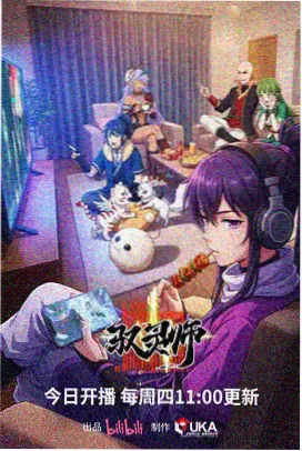 漫画图片大全大图《星轨之上》第45话大图