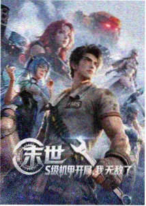 漫画图片大全大图《四格乌龙》经典四格合集