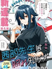 漫画图片大全大图《斗破苍穹》原画解析