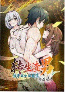 漫画图片大全大图下载趋势